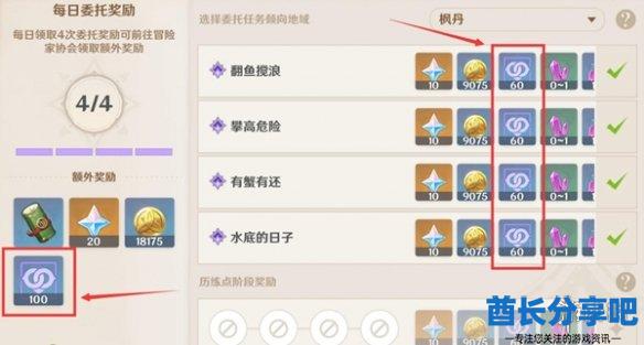 酋长游戏吧2