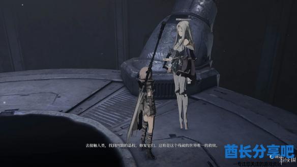 酋长游戏吧9