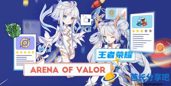 王者荣耀孙尚香AOV联动新皮肤价格介绍