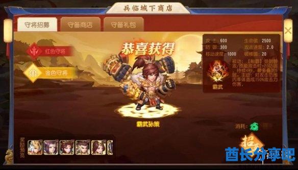 酋长游戏吧6