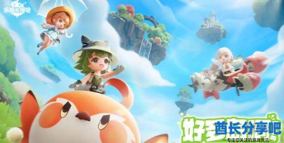 酋长游戏吧3