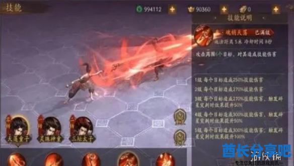 酋长游戏吧3