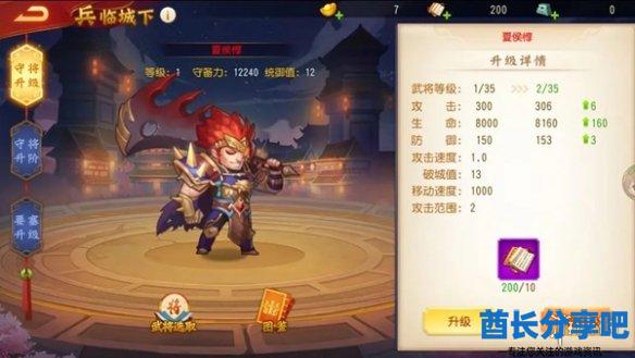 酋长游戏吧3