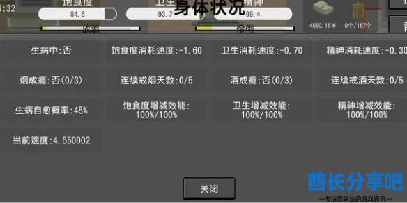 酋长游戏吧1