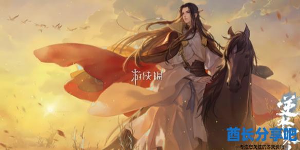 酋长游戏吧1