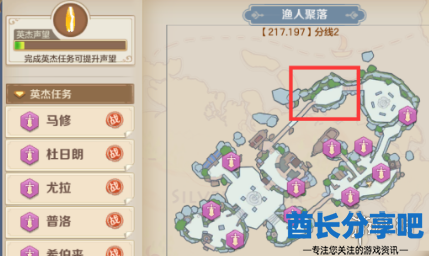 酋长游戏吧2