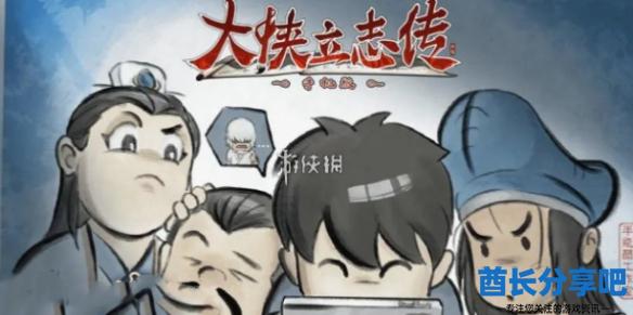 酋长游戏吧1