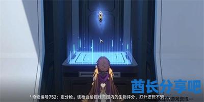 崩坏星穹铁道只是个数字成就怎么达成
