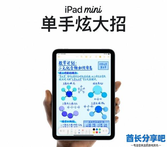 酋长游戏吧6