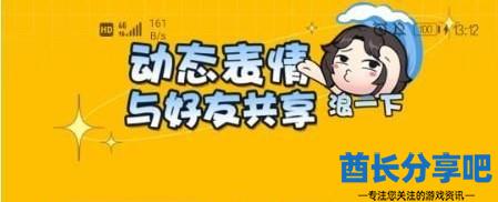 王者荣耀张大仙表情包获得方法介绍