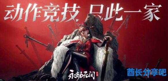酋长游戏吧2