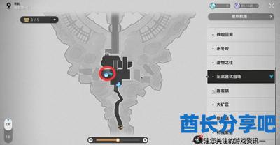 崩坏星穹铁道1.4隐藏以太灵怎么收集