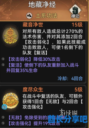 酋长游戏吧2