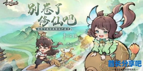 酋长游戏吧1