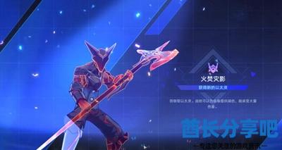崩坏星穹铁道1.4隐藏以太灵怎么收集