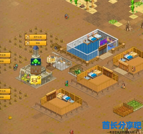 酋长游戏吧3