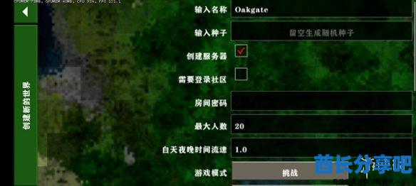 酋长游戏吧2