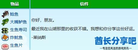 酋长游戏吧2