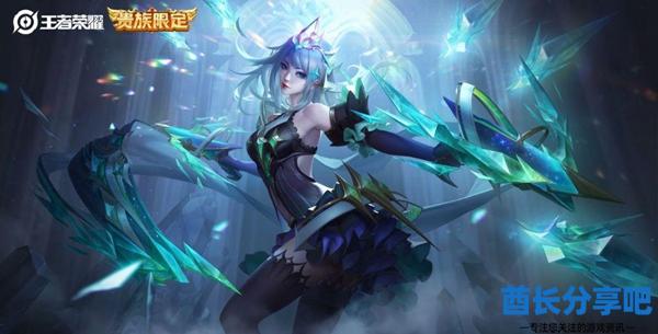 王者荣耀s24赛季结束时间介绍