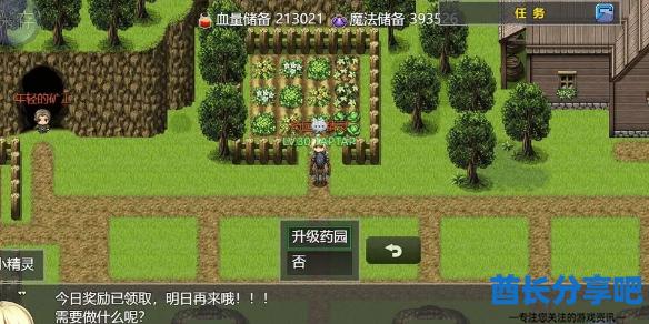 酋长游戏吧1