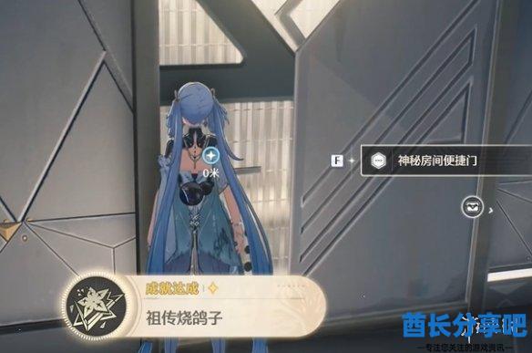 酋长游戏吧35