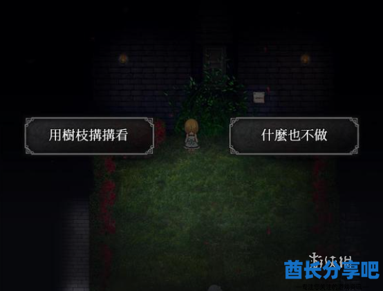 酋长游戏吧6