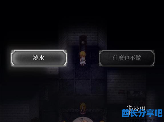 酋长游戏吧5