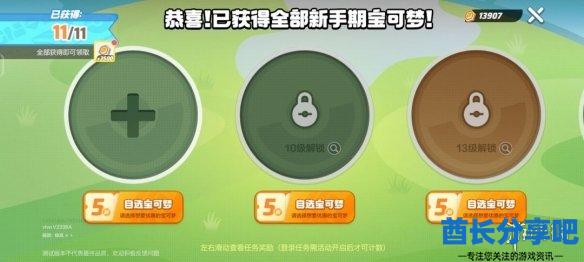酋长游戏吧4