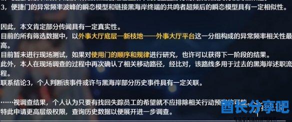 酋长游戏吧5