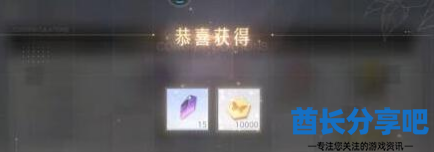 酋长游戏吧5