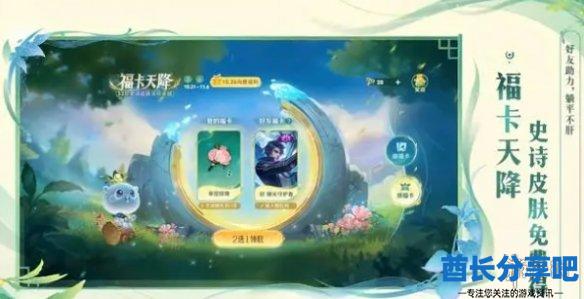 酋长游戏吧4