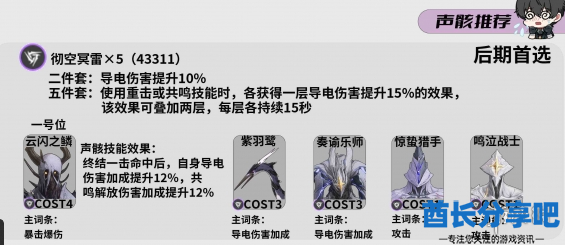 酋长游戏吧2