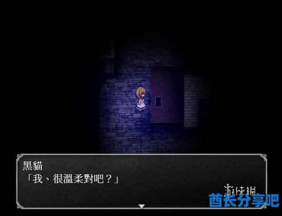 酋长游戏吧6