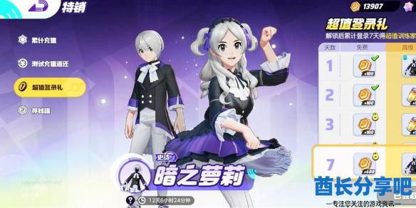 酋长游戏吧1