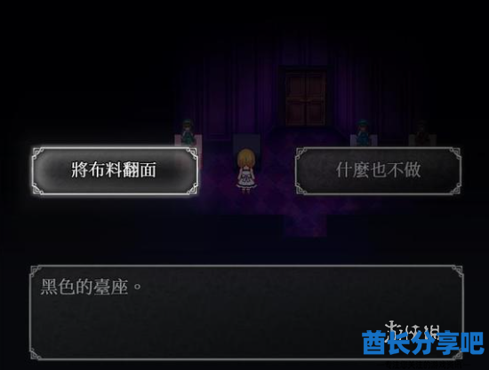 酋长游戏吧3