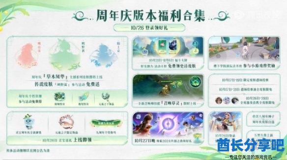 酋长游戏吧6