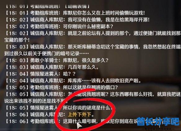 酋长游戏吧10