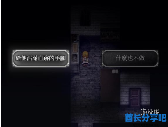 酋长游戏吧11