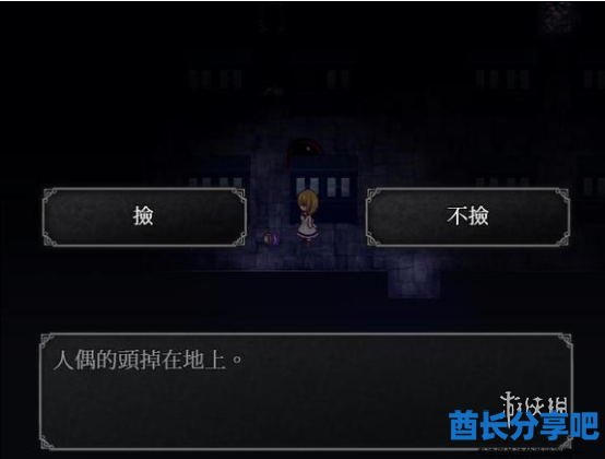酋长游戏吧15