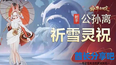 王者荣耀八周年最终返场皮肤有哪些