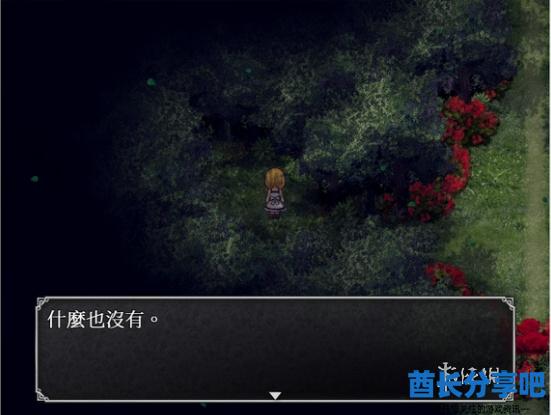 酋长游戏吧2