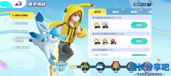 酋长游戏吧5