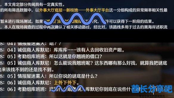 酋长游戏吧11