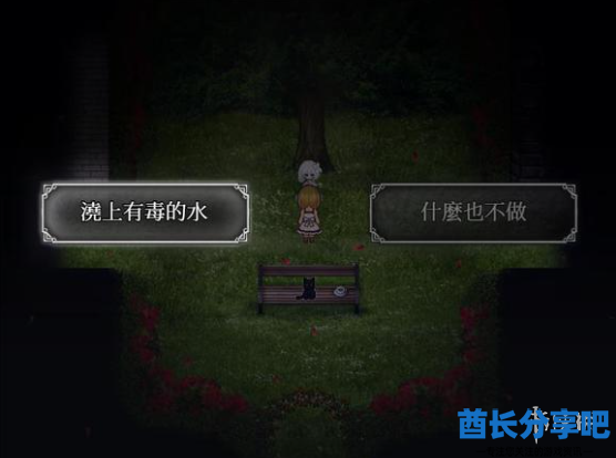 酋长游戏吧11