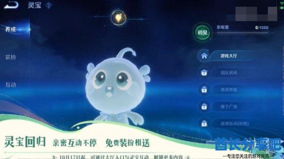酋长游戏吧3