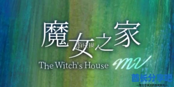 酋长游戏吧1