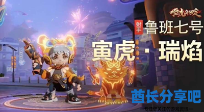 王者荣耀八周年最终返场皮肤有哪些