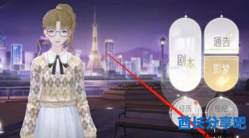 酋长游戏吧2