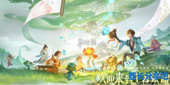 酋长游戏吧1