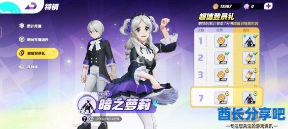 酋长游戏吧6